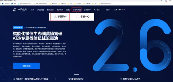 免费网站9.1免费版下载安装标准版-免费网站9.1免费版.