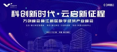 倒计时两年，秦皇岛数字金融峰会如何撬动303项合作背后的万亿级产业变革？