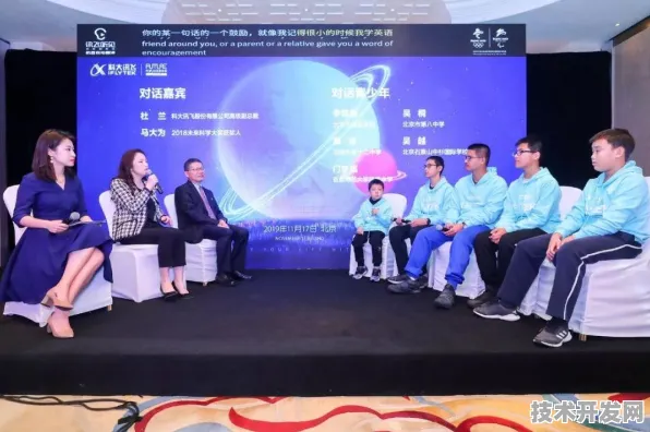 科大讯飞携手元宇宙，开启90.2产业化新征程，重塑未来产业格局