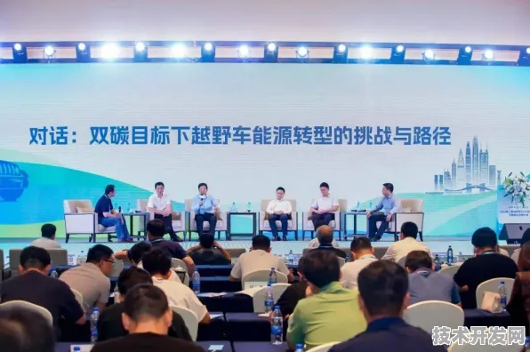 2025连云港新能源车国际峰会闭幕，496项合作协议签署，6.3万人共绘绿色出行新蓝图