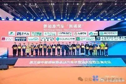 2025连云港新能源车国际峰会闭幕，496项合作协议签署，6.3万人共绘绿色出行新蓝图