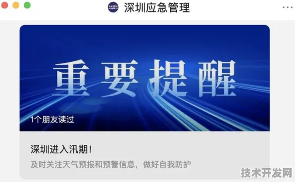 倒计时2025，广东新型消费突破3500亿背后的技术革命与未来图景