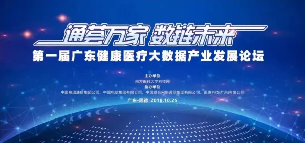 倒计时2025，广东新型消费突破3500亿背后的技术革命与未来图景