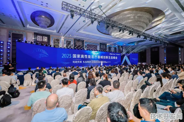 全球智慧医疗创新成果落地白城，国际峰会促成290项合作，5万人共绘未来医疗蓝图