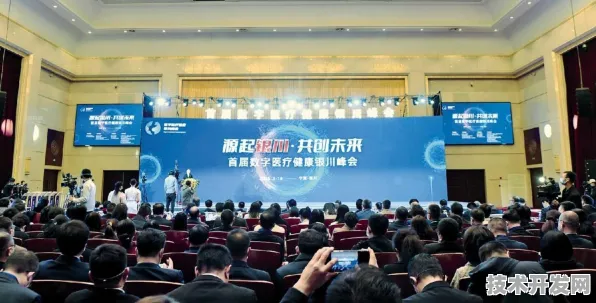 全球智慧医疗创新成果落地白城，国际峰会促成290项合作，5万人共绘未来医疗蓝图