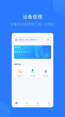 绿巨人成版人APP下载地址2025最新版-绿巨人成版人APP.