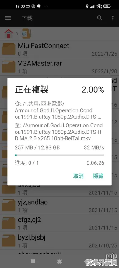 f2d安卓版破解版最新版下载-f2d安卓版破解版2025最新.