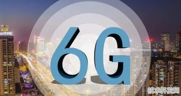 申城技术前沿：腾讯华东总部在6G通信领域发现新方法，获上海自然科学基金资助，效率提升生物医药创新发展项目%