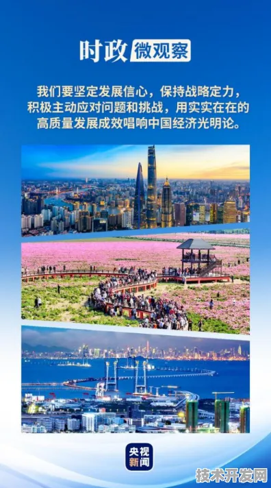 万人共绘低空经济蓝图，伊春国际峰会196项合作背后的技术革命与未来预判