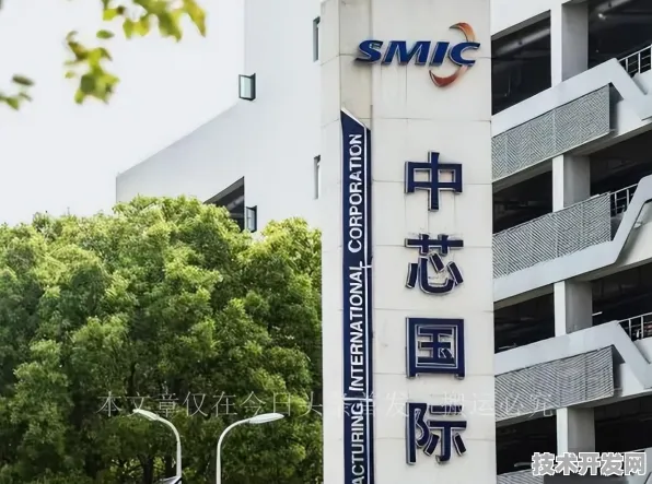 中芯国际携手云计算突破国际标准，中国半导体产业迎来新纪元