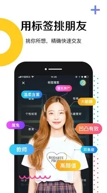 .最新入口官网版-蜜桃视频最新入口官方版v6.6316.88APP下载.