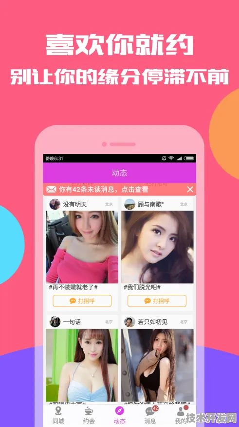.最新入口官网版-蜜桃视频最新入口官方版v6.6316.88APP下载.