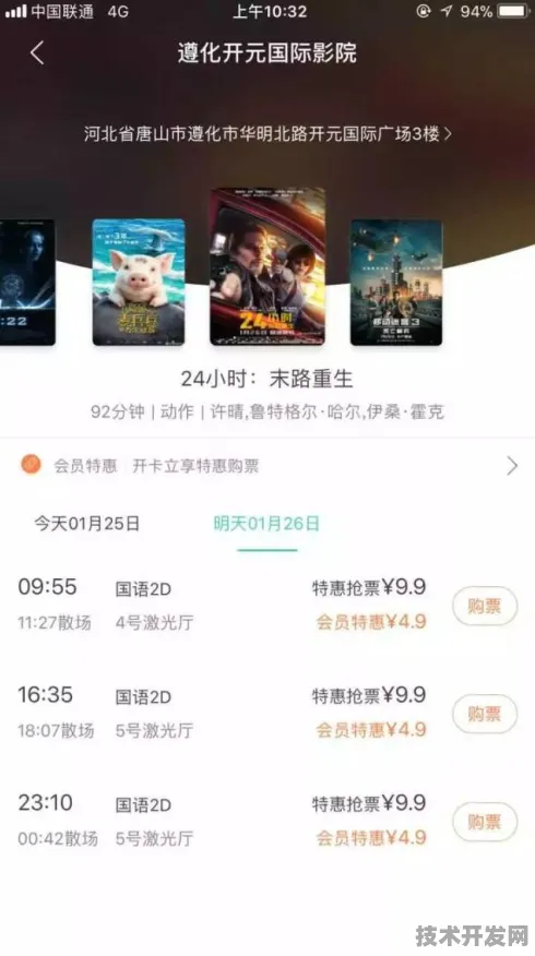 撸大师影院观看大地app免费下载-撸大师影院观看大地.
