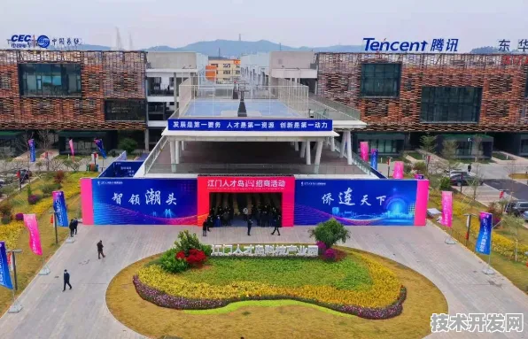 江门数字教育产业园，2025年产值破6000亿，全国首个教育科技新地标崛起