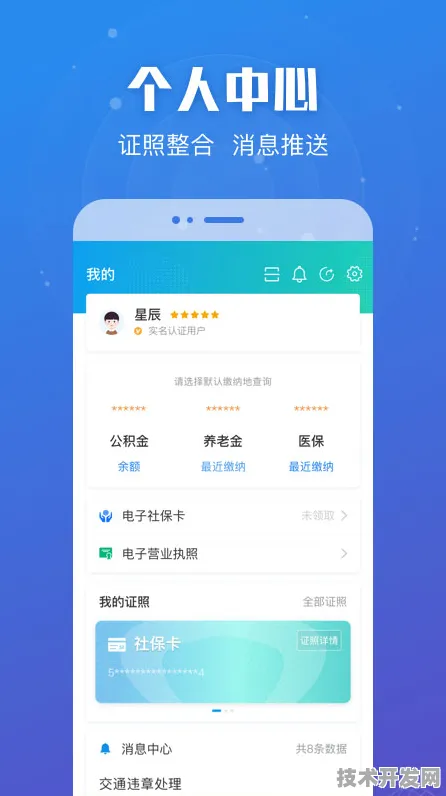 app草莓最新版app下载-app草莓最新版app下载v7.44526.