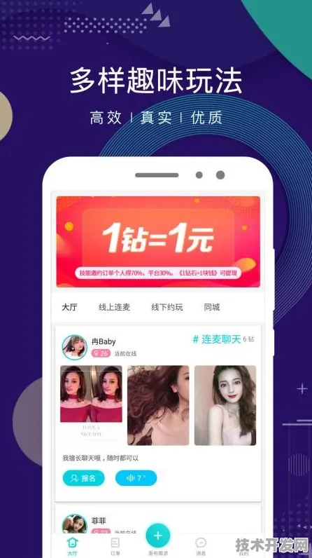 app草莓最新版app下载-app草莓最新版app下载v7.44526.