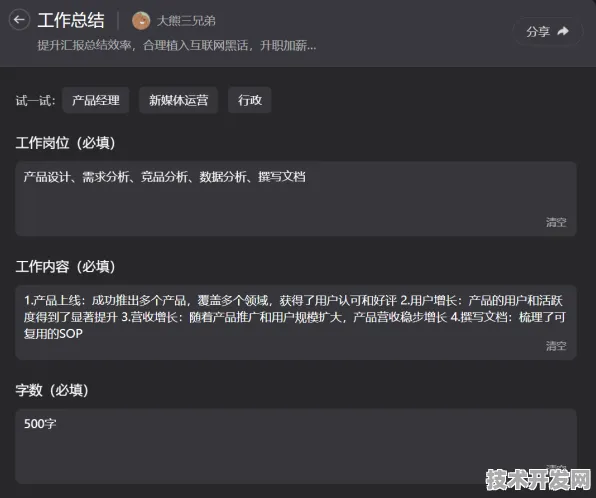 浦东突破进展：模速空间入驻企业依图科技推出长三角科技创新共同体行业模型，在书生·浦语3.0场景效率提升130.9%