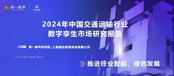滴滴与数字孪生联手突破440.6产业化，2025年交通革命的底层技术逻辑与未来图景