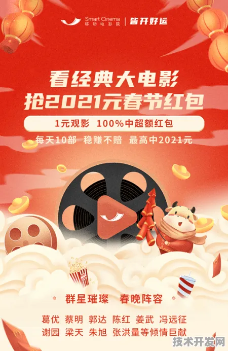 草莓影院在线观看新春官方版-草莓影院在线观看新春.
