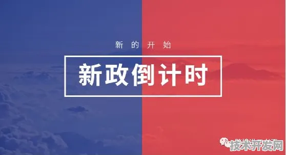 倒计时2025，江西数字经济新政如何撬动万亿级产业变革？南昌样本揭示未来十年技术革命路径