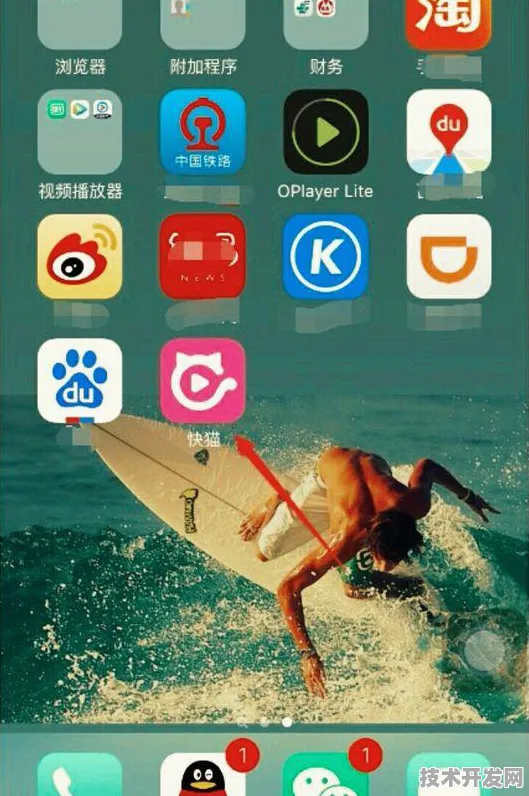 ios快猫vip最新破解版下载标准版-ios快猫vip最新破解.