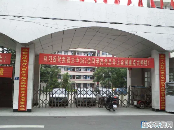 钟祥市文集中学和东方之星外国语学校对比哪个好?