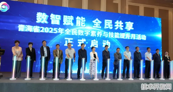 青海数字教育革新突破，167个重大项目落地，2025年智慧教育覆盖率将达98.36%