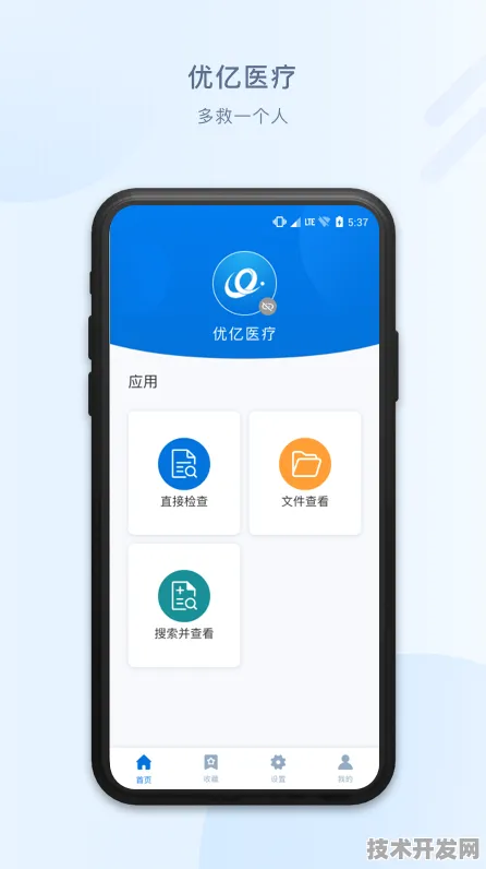 香蕉视频大全app直播在线观看安装IOS Android通用版 手机APP最新.