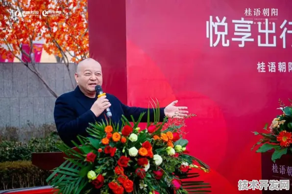 全球智慧交通变革，朝阳国际峰会闭幕，495项合作开启未来出行新纪元