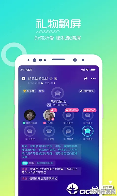 久草app最新版app下载-久草app最新版app下载v.