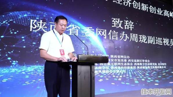 陕西数字经济新引擎，45个重大项目如何重塑未来产业格局？