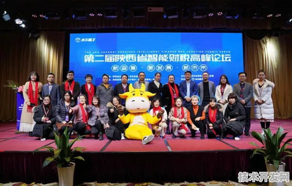 陕西数字经济新引擎，45个重大项目如何重塑未来产业格局？
