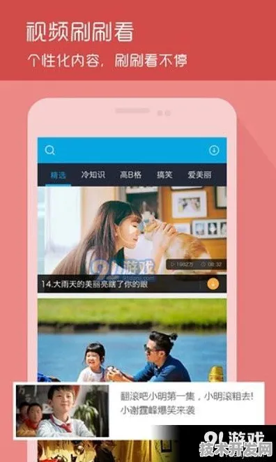 91在线视频在线观看最新版app下载-91在线视频在线观看.