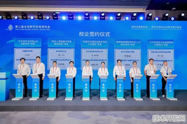 177091人共绘蓝图，黄南数字金融峰会如何以196项合作撬动未来十年经济新范式