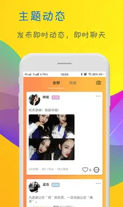香蕉视频app一级戍人直播在线观看2025最新版-香蕉视频.