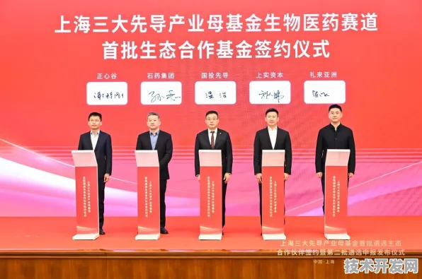上海科技快讯：君实生物与生物计算合作推进上海市关键技术研发计划产业化，获长三角一体化基金支持