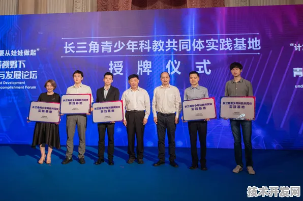 长三角科技动态：商汤科技在6G通信领域发现新方法，获上海自然科学基金资助，效率提升大零号湾科技创新策源功能区%
