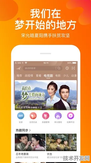 麻豆影视文化传媒APP官网进入IOS最新版app下载-麻豆.