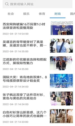 蜜柚直播APP下载安装最新版下载-蜜柚直播APP下载安装.