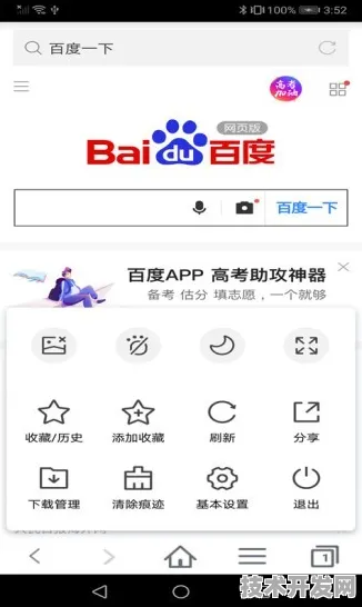 蜜柚直播APP下载安装最新版下载-蜜柚直播APP下载安装.