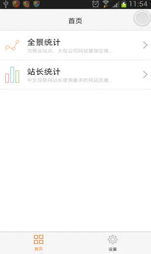 榴莲视频站长推荐绿色版-榴莲视频站长推荐标准版v.