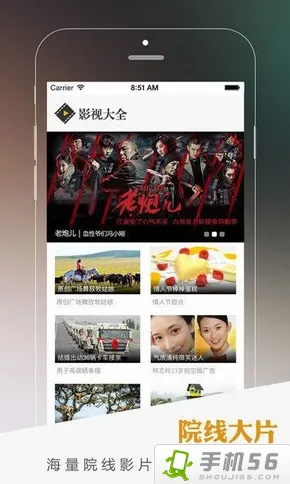 深夜福利影院在线观看全站版-深夜福利影院在线观看.