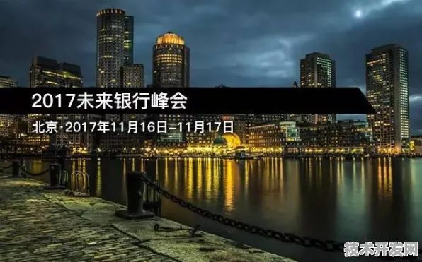 109258人共绘量子蓝图，北海国际峰会撬动全球科技新格局，175项合作开启未来十年黄金赛道