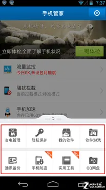 91视频无限看下载安装IOS Android通用版 手机APP最新.