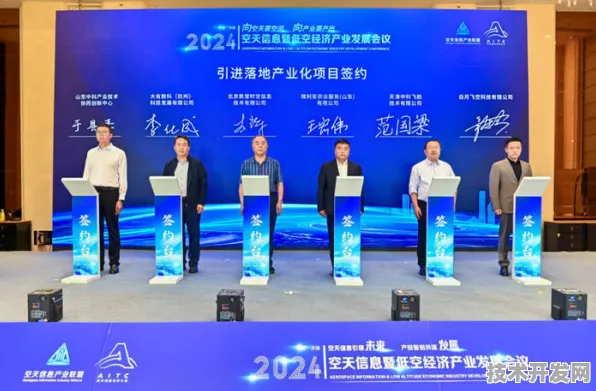 12万余人共襄盛举 绥化商业航天峰会缔造122项合作新纪录—未来五年技术落地与产业变革前瞻