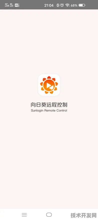 向日葵视频官网下载app免费下载-向日葵视频官网下载.