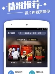 黄瓜影院黄片手机版下载安卓最新版-黄瓜影院黄片手机.