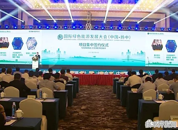 宜昌绿色能源国际峰会圆满落幕，万人共襄盛举，超二百项合作开启绿色能源新未来