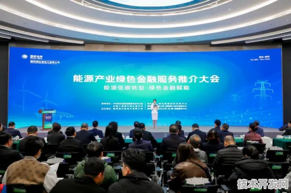 宜昌绿色能源国际峰会圆满落幕，万人共襄盛举，超二百项合作开启绿色能源新未来
