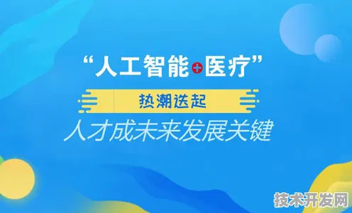 从唐山到全省，河北智慧医疗新政如何重塑未来医疗生态？